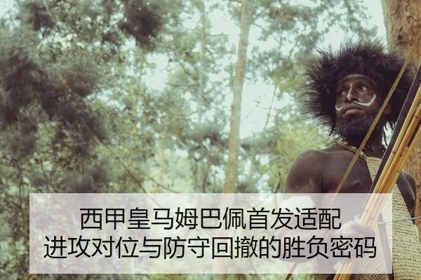 xi-jia-huang-ma-mu-ba-pei-shou-fa-shi-pei-jin-gong-dui-wei-yu-fang-shou-hui-che-de-sheng-fu-mi-ma-1-793.jpg